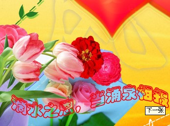 北京家教中心